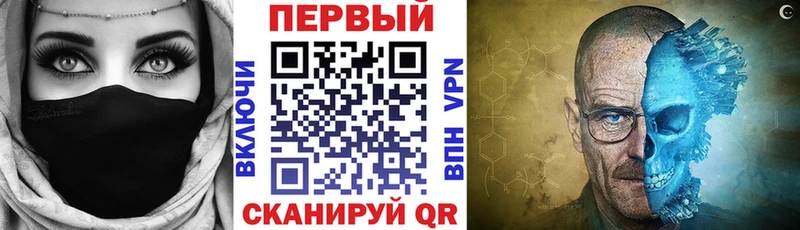 Амфетамин VHQ  Курчалой 