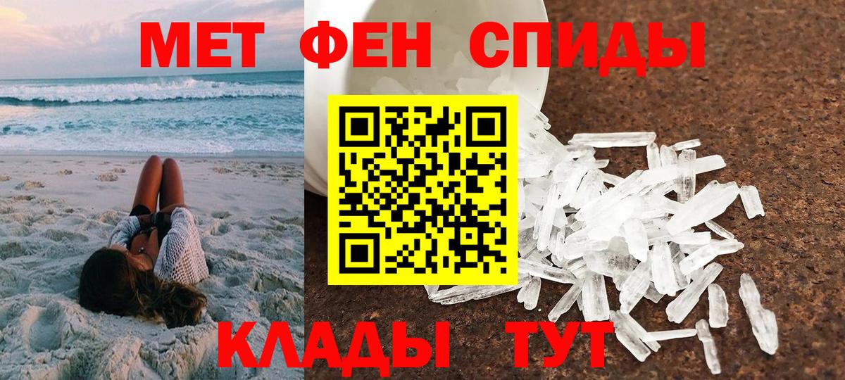 Amphetamine VHQ Курчалой