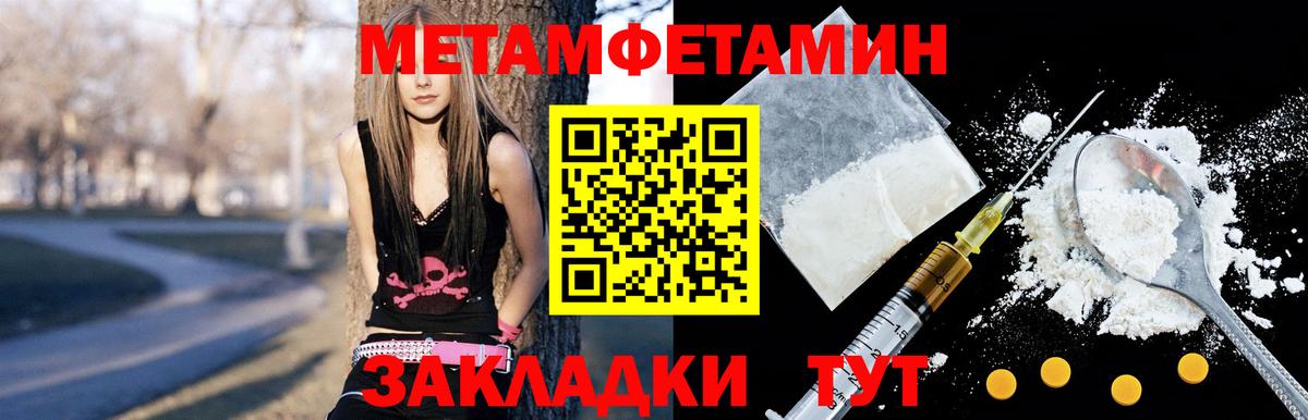 Амфетамин 97%  Amphetamine  Курчалой 