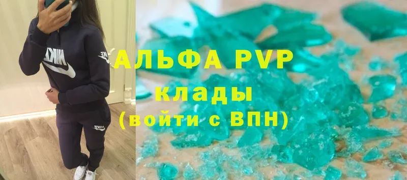 APVP VHQ Курчалой