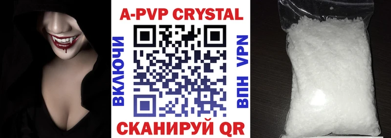 купить наркоту  Курчалой  Alfa_PVP СК КРИС 