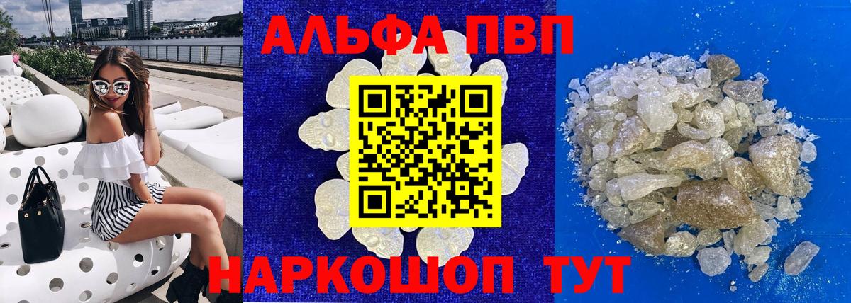 А ПВП крисы CK Курчалой