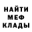 МЕТАДОН мёд Golf_Sierra