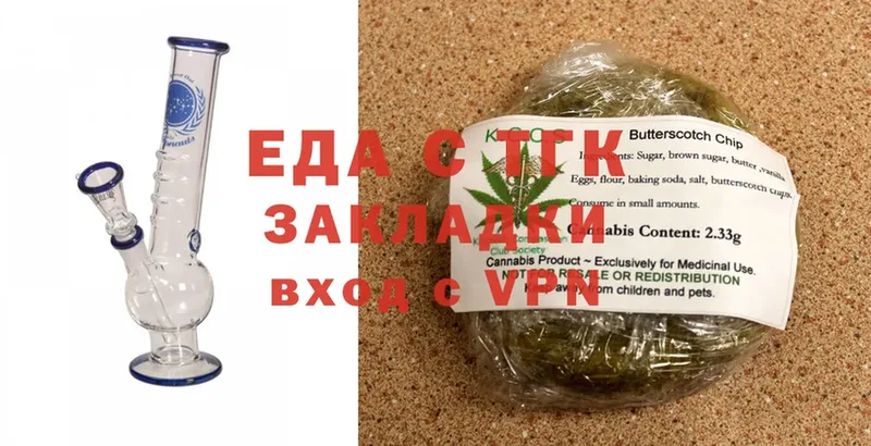 как найти закладки  Курчалой  Canna-Cookies конопля 