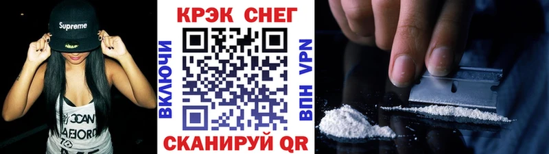 где можно купить наркотик  Курчалой  Cocaine 99% 