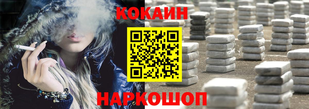 Cocaine Columbia Курчалой