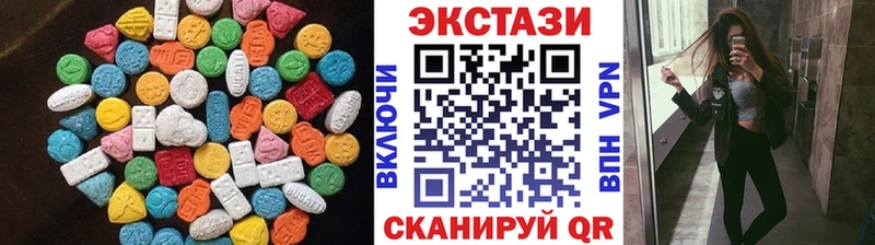 ЭКСТАЗИ таблы  где купить   Курчалой 