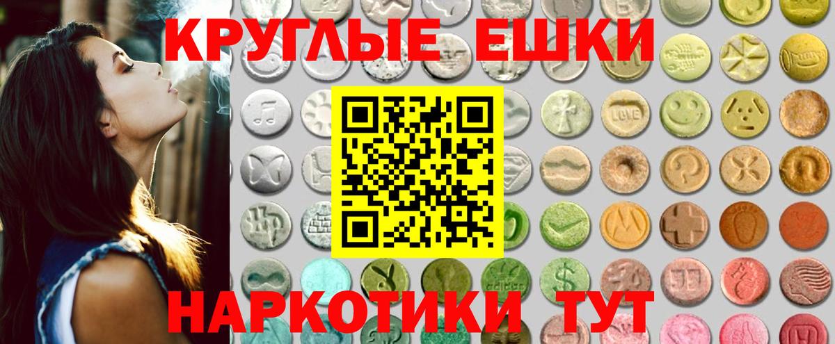 как найти   Курчалой  Ecstasy 280 MDMA  ЭКСТАЗИ 99% 