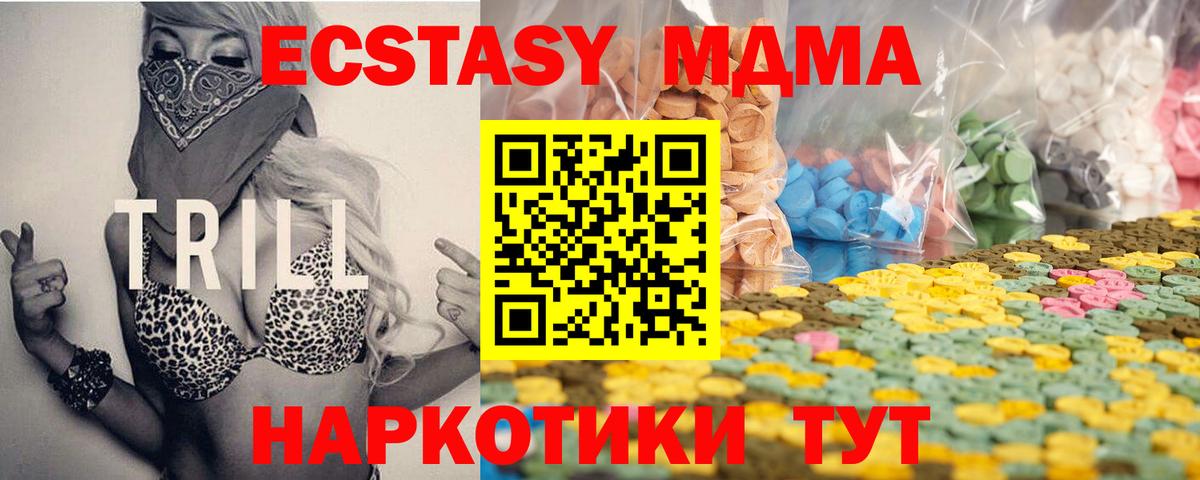 Ecstasy TESLA Курчалой