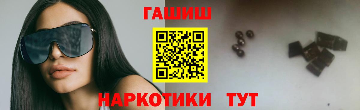 Мефедрон Курчалой