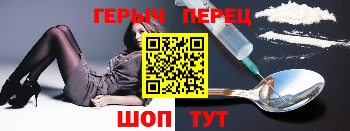 Героин  Курчалой  Героин афганец 