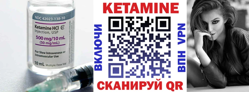 наркотики  Курчалой  маркетплейс состав  КЕТАМИН ketamine 
