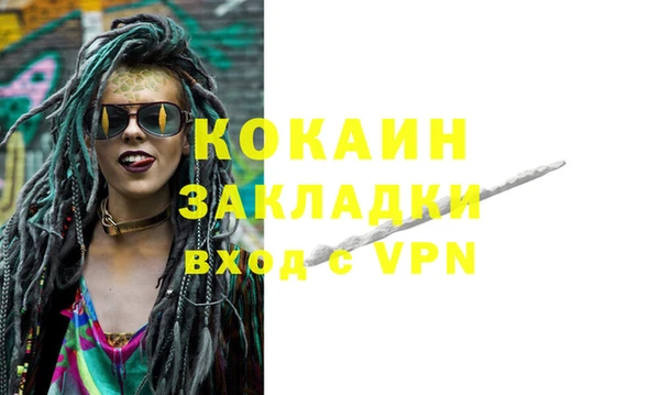 скорость Нефтегорск