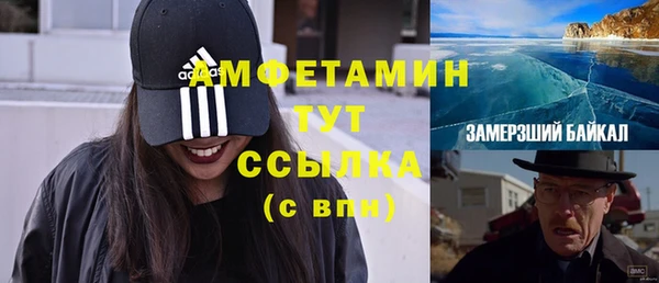 спиды Надым