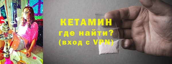 спайс Новодвинск