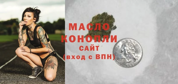 скорость Нефтегорск