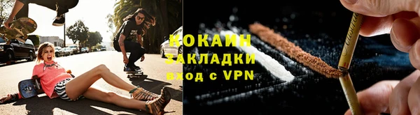 гашиш Вяземский