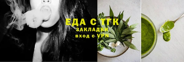 стаф Новозыбков