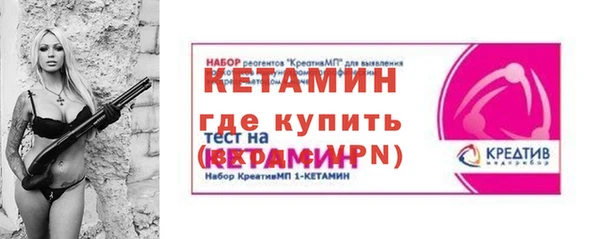 меф VHQ Няндома