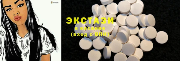 экстази Новокубанск