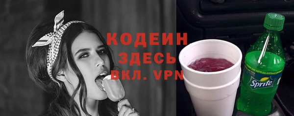 скорость Нефтегорск
