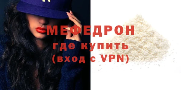 стаф Вязьма