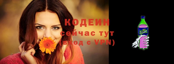 спайс Орехово-Зуево