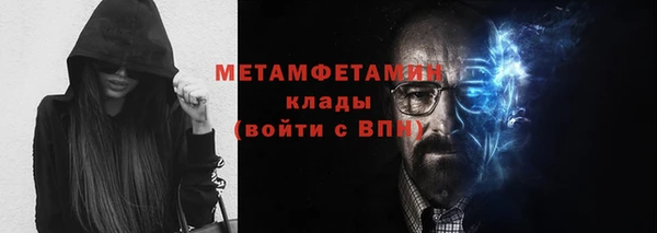 мет Нея