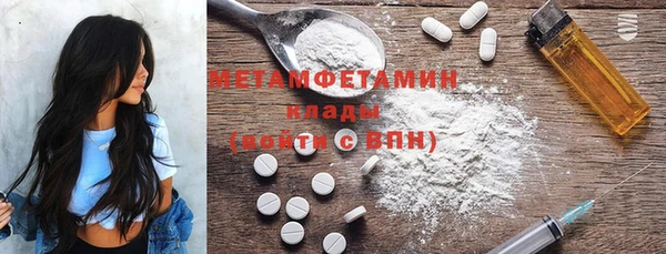 экстази Новокубанск