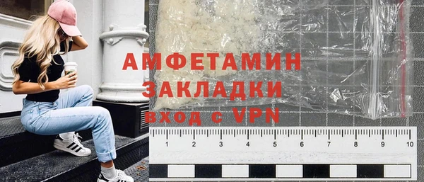 спиды Надым