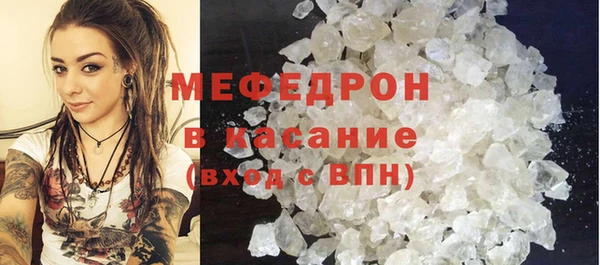 прущая мука Нефтекумск