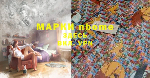 прущая мука Нефтекумск