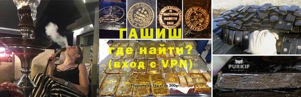 спайс Новодвинск