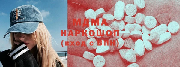 мет Нея