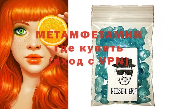 скорость Нефтегорск