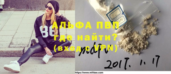 спайс Новодвинск