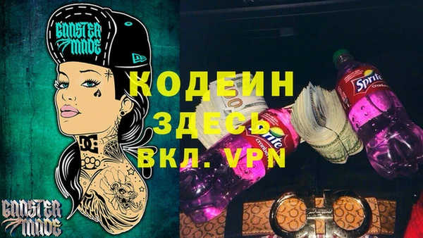 скорость Нефтегорск