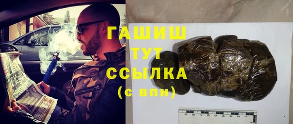 мет Нея