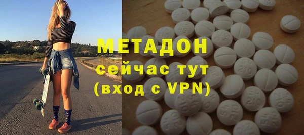 MDMA Premium VHQ Нязепетровск