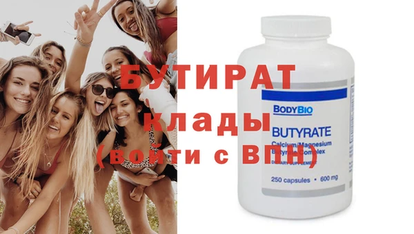 прущая мука Нефтекумск