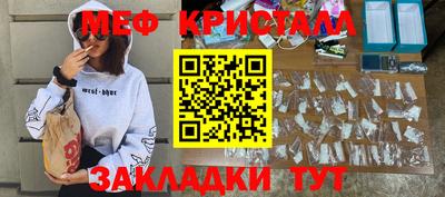 бутик Волжский