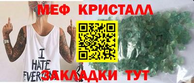 бутират Гусев