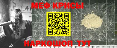 эйфоретик Волгодонск