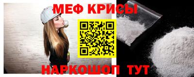 мефедрон VHQ Гусиноозёрск