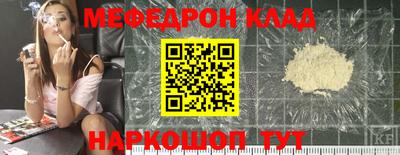 бутират Гусев