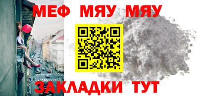 кристаллы Волжск