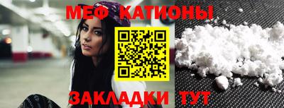 эйфоретик Волгодонск