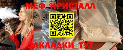 дживик Гусь-Хрустальный