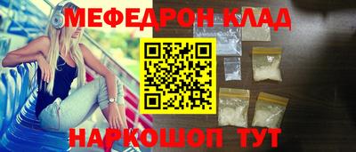 мефедрон VHQ Гусиноозёрск