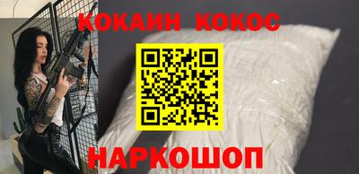 кристаллы Волжск